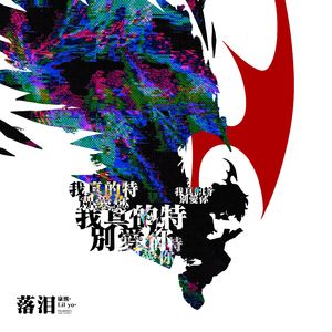 日本女人京香配种视频
