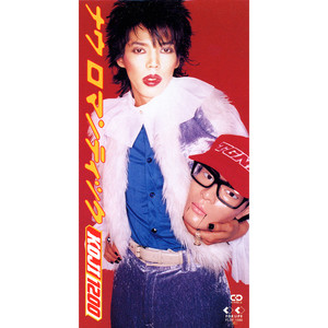 日本女人京香配种视频
