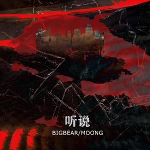 日本女人京香配种视频
