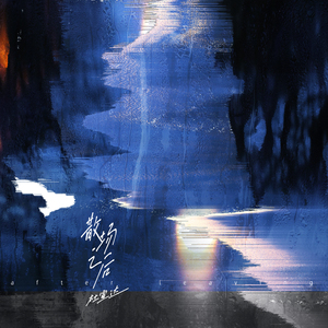 日本女人京香配种视频
